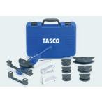 タスコ TASCO TA512PR ラチェット式ベンダーキット