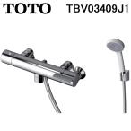 TOTO TBV03409J1 стена есть термостат смесители воды 0mm комфорт ue-b1 режим душ есть смеситель для ванны GG серии general area большая сумка -