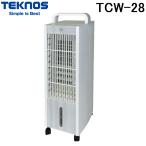 テクノス TCW-28 コンパクト冷風扇風機 首振り 風量 3段階切替 タイマー ホワイト TEKNOS