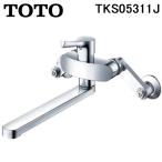 TOTO TKS05311J стена есть одиночный смесители воды eko одиночный совместного пользования кухня вентиль GG серии стена есть 2 дыра вверх . вода soft metal большая сумка -