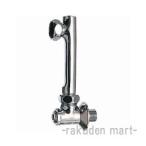 三栄水栓 SANEI U3-9X-100 延長偏心管