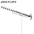 DXアンテナ 高性能形UHF30素子アンテナ(ローチャンネル) ULX30 (法人限定)