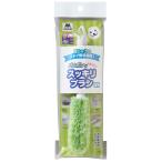 山崎産業 4903180189809  バスボンくん抗菌 おててスッキリブラシ短柄 グリーン (代引不可)