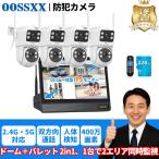  камера системы безопасности наружный для бытового использования дырокол ruto управление беспроводной камера wifi камера системы безопасности комплект закрытый 4 шт. 400 десять тысяч пикселей мониторинг камера монитор беспроводной камера wifi камера 