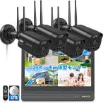 【双方向通話・ダブルアンテナ信号強化・130° 超広角】 防犯カメラ ワイヤレス 屋外 3K 500万画素 4台/単品 防犯カメラセット モニター付き 屋外 防犯カメラ 黒