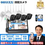  камера системы безопасности наружный для бытового использования беспроводной камера wifi камера системы безопасности комплект закрытый для бизнеса 4 шт. 500 десять тысяч пикселей мониторинг камера монитор беспроводной камера wifi камера . покупка 