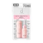資生堂 d プログラム モイストケア セット MB