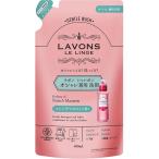  nature laboLAVONSlabon автомобиль Revo n модный надеты моющее средство заполняющий French ma Caro n400ml