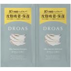 I-ne DROAS ドロアス シルキークレンズ シャンプー&トリートメント 2連サシェ 10ml×10g