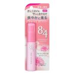 花王 8×4 (エイト・フォー) デオドラントエッセンス フレッシュフローラル 15ml