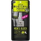 花王 リリーフ メンズブロック 90ml
