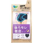  Kao rolie активный защита Night safety модель L размер 1 листов 