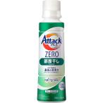 Kao attack ZERO часть магазин высушенный большой размер корпус 580g