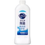 花王 キュキュット クリア除菌 つめかえ用 370ml