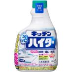 花王 キッチン泡ハイター つけかえ用 400ml