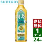 サントリー緑茶 伊右衛門 特茶TOKUCHA ジャスミン 特定保健用食品 トクホ・特保 500ml PET 1ケース×24本入 送料無料