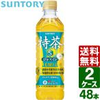 【2ケースセット】サ�