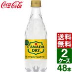 [2 кейс комплект ] Canada do свет ni заднее крыло 500ml пластиковая бутылка 1 кейс ×24 шт. входит бесплатная доставка 