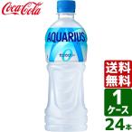 アクエリアス 500ml 24本-商品画像