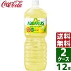 アクエリアス 2l-商品画像