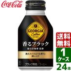  George a.. черный 260ml бутылка жестяная банка 1 кейс ×24 шт. входит бесплатная доставка 