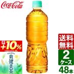 エントリーで+10%もらえる 【2ケースセット】爽健美茶 ラベルレス 500ml PET 1ケース×24本入 送料無料