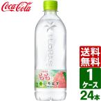 ショッピングいろはす エントリーで+10%もらえる いろはす い・ろ・は・す もも 白桃 540ml PET 1ケース×24本入 送料無料