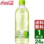 ショッピングシャインマスカット エントリーで+10%もらえる いろはす い・ろ・は・す シャインマスカット 540ml PET 1ケース×24本入 送料無料