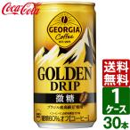  George a золотой карниз мельчайший сахар 185g жестяная банка 1 кейс ×30 шт. входит бесплатная доставка 