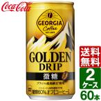 [2 кейс комплект ] George a золотой карниз мельчайший сахар 185g жестяная банка 1 кейс ×30 шт. входит бесплатная доставка 