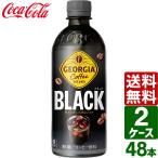[2 кейс комплект ] George a черный 500ml пластиковая бутылка 1 кейс ×24 шт. входит бесплатная доставка пластиковая бутылка кофе ..