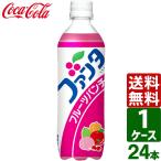 �t�@���^ �t���[�c�p���` �����Ńf�U�C�� 490ml �y�b�g�{�g�� 1�P�[�X�~24�{�� �������� �Y�_���� �W���[�X ���� ���Ԍ���