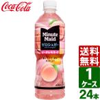  Mini-Z meido Zero shuga-pi-chiremone-do600ml пластиковая бутылка 1 кейс ×24 шт. входит бесплатная доставка 