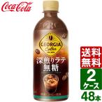 【2ケースセット】ジ�