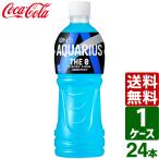 ak Area sTHE 0 The * Zero 500ml пластиковая бутылка 1 кейс ×24 шт. входит бесплатная доставка . средний . меры спорт напиток тепловая защита 