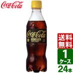  Coca * Cola Zero Cafe in 350ml пластиковая бутылка 1 кейс ×24 шт. входит бесплатная доставка 