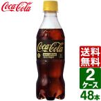 [2 кейс комплект ] Coca * Cola Zero Cafe in 350ml пластиковая бутылка 1 кейс ×24 шт. входит бесплатная доставка 
