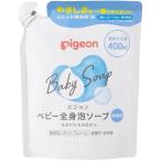  Pigeon baby все тело пена мыло .... для 400ml