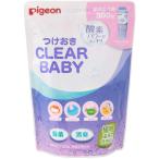 ピジョン つけおきクリアベビー 詰めかえ用 300g