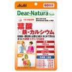  Asahi группа еда ti дыра chula стиль фолиевая кислота × металлический * кальций 60 день минут 120 шарик 