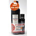 ピエラス プロポリンス リフレッシュ マウスウォッシュ バンドルセット 600ml＋100ml