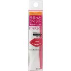 コーセー FASIO ファシオ バーム ルージュ PK 831 青みのフラワーピンク 2.3g