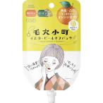 コーセーコスメポート クリアターン 毛穴小町 イエローピールオフパック 5回分