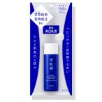  Kose лекарство для Sekkisei b подсветка эмульсия 20mL Trial прекрасный белый косметическое молочко - Tom gi экстракт ... предотвращение квази наркотики путешествие размер 