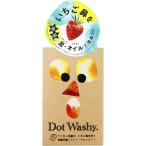 ペリカン石鹸ドットウォッシー洗顔石...