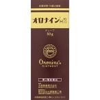 （第2類医薬品）大塚製薬 オロナインH軟膏 50g