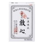 (第2類医薬品) 救心製薬株式会社 救心 30粒