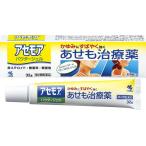 ( no. 2 вид фармацевтический препарат ) Kobayashi производства лекарство выцветание moa a пудра гель 32g