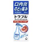 （第3類医薬品）第一三共ヘルスケア トラフル クイックショット 20mL
