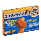 (指定第2類医薬品)エスエス製薬 エスタックイブFT 12錠